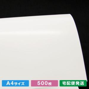 紙70枚 マットコート紙70kg A4サイズ（500枚） : WAVE - 通販