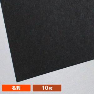 B&B P 名刺サイズ(10枚)の商品画像