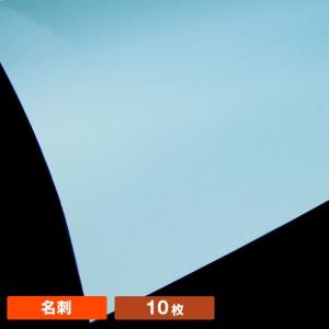 紀州色上質 空 名刺サイズ(10枚)の商品画像