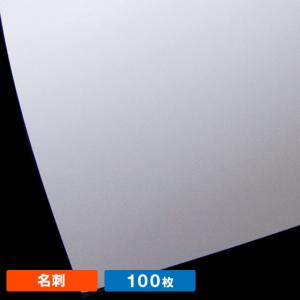 マシュマロＣｏＣ　名刺サイズ（１００枚）