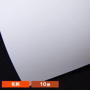 ミセスB-Fスーパーホワイト 名刺サイズ(10枚)の商品画像