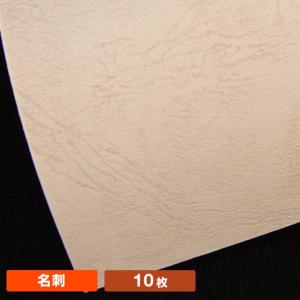 レザック66’ 桜 名刺サイズ(10枚)の商品画像