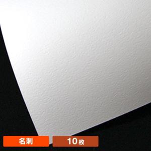 タントN-8 名刺サイズ(10枚)の商品画像