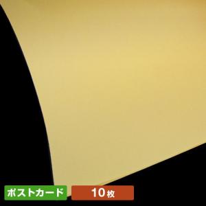 紀州色上質 クリーム ポストカードサイズ(10枚)の商品画像