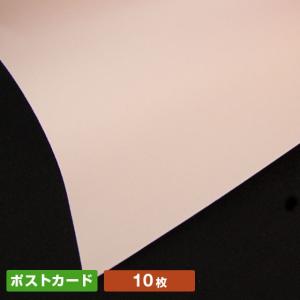 紀州色上質　桜　ポストカードサイズ（１０枚）