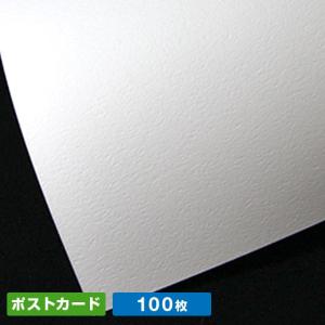 タントＮ−８　ポストカードサイズ（１００枚）