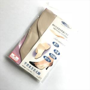 土踏まず用 アーチとクッションをサポート　【アウトレット】すきまささえ隊