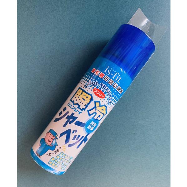 【アウトレット】消臭スプレー 繊維用 　is-fit瞬冷シャーベットスプレー