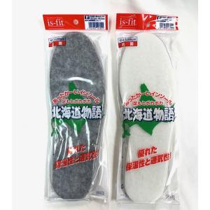 防寒インソール is-fit北海道物語の詳細画像1