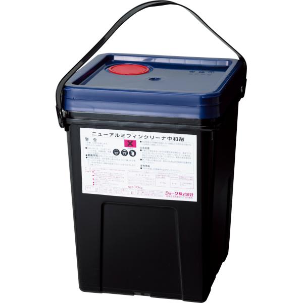 【中和剤】ニューアルミフィンクリーナ中和剤