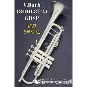Yamaha YTR-8335RS【お取り寄せ】【新品】【トランペット】【Xeno/ゼノ