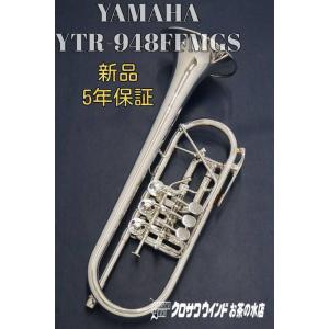 Yamaha YTR-948FFMGS【お取り寄せ】【新品】【C管ロータリートランペット】【カスタムモデル】【ゴールドブラスベル】【ウインドお茶の水】｜wavehouse