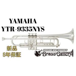YAMAHA トランペット　YM ベル Yamaha YTR-9445NYS-YM【新品】【C管トランペット】【Xenoアーティスト