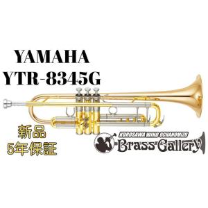 C管ロータリートランペット WEIMANN（ヴァイマン）Germany Passion C