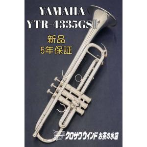 YAMAHA（ヤマハ） Yamaha YTR-135 Trumpet トランペット -GrunSound