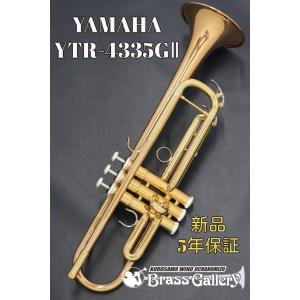 YAMAHA（ヤマハ） 〔5年保証〕 YTR-8335WS B♭ トランペット YTR8335WS