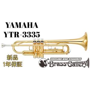YAMAHA（ヤマハ） Yamaha YTR-236 Trumpet トランペット -a818