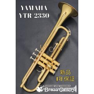 Yamaha YTR-9335CHS【お取り寄せ】【新品】【トランペット】【Xeno