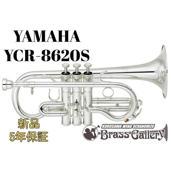 Yamaha YCR-8620S【お取り寄せ】【新品】【E♭管コルネット】【Neo/ネオ】【送料無料...