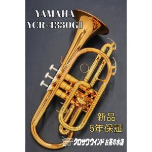 Yamaha YTR-8345【特別生産】【お取り寄せ】【新品】【トランペット