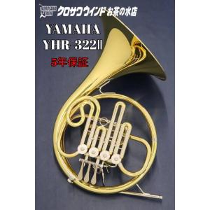 ミニ ポケットホルン☆633 ♪Behning & Sons : ミュージックオフィス