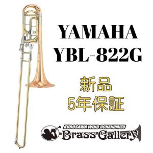 King 3BSGX (2103SGX)【新品】【テナートロンボーン】【キング