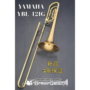 Yamaha YBL-421G【お取り寄せ】【新品】【テナーバストロンボーン】【ヤマハ】【シングルロータリー】【ゴールドブラスベル】【ウインドお茶の水】｜wavehouse