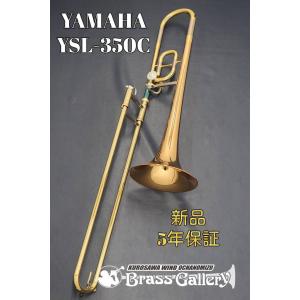 Jマイケル TB-480 テナートロンボーン 専用セミハードケース付 初心者