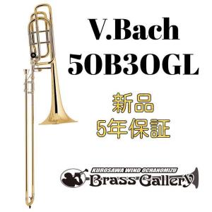 XO(エックスオー) 1236L-O テナーバストロンボーン B♭ F管 オープン