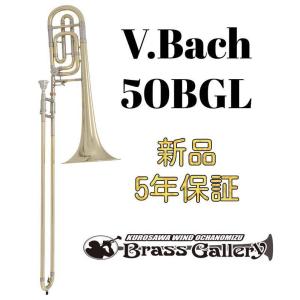 在庫有り V.Bach バック テナーバストロンボーン 42BO GL GB(ゴールド