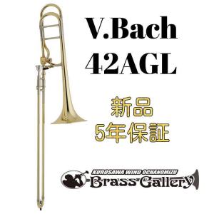 在庫有り V.Bach バック テナーバストロンボーン 42BO GL GB 管楽器
