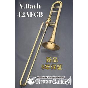 King 3BSGX (2103SGX)【新品】【テナートロンボーン】【キング