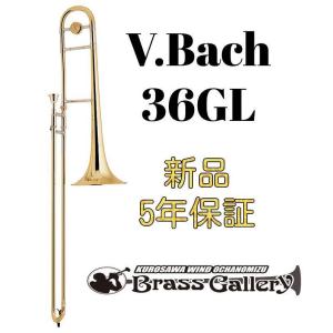 Bach 36B GB バック テナーバス トロンボーン stradivarius ゴールド