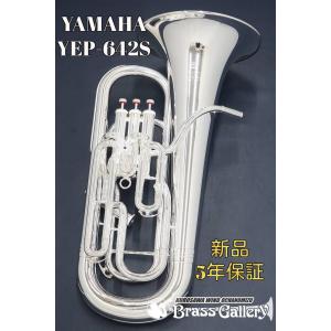 YAMAHA YEP-642S 【現在お取り寄せ】【新品】【ユーフォニアム】【Neo/ネオ】【コンペセイティングシステム付き】【ウインドお茶の水】｜wavehouse