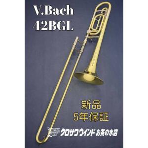 Bach / TB-400GL バック テナーバストロンボーン ラッカー仕上げ