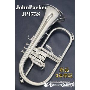 John Packer JP175S【即納可能】【新品】【フリューゲルホルン】【ジョンパッカー】【イギリス管楽器専門メーカー】【ウインド御茶ノ水】｜wavehouse