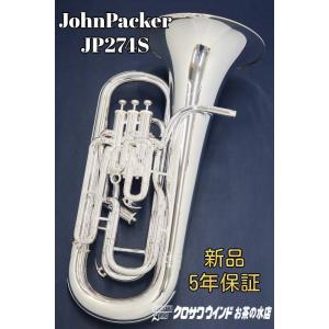 ユーフォニアム Willson(ウィルソン)Switz. TA2900BS : 管楽器 ユーフォニアム Willson(ウィルソン)Switz. TA2900BS : 管楽器
