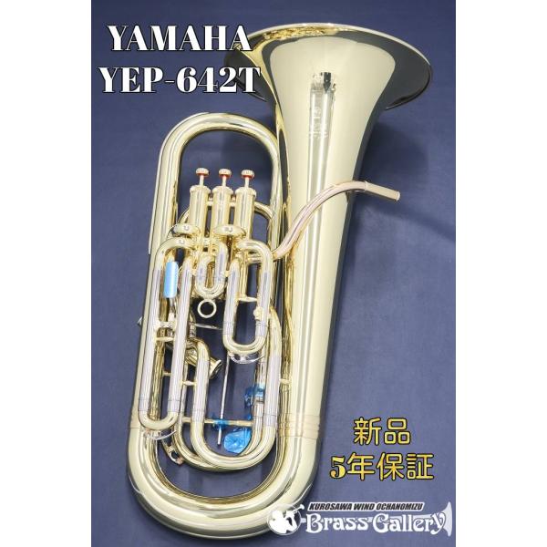 YAMAHA YEP-642T 【特別生産】【お取り寄せ】【ユーフォニアム】【Neo/ネオ】【主管ト...