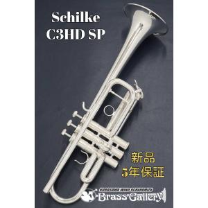 Schilke  C3HD SP 【お取り寄せ】【新品】【C管トランペット】【シルキー】【HDシリーズ】【ウインドお茶の水】｜wavehouse