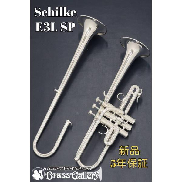 Schilke E3L SP【お取り寄せ】【新品】【E♭/D管トランペット】【シルキー】【送料無料】...