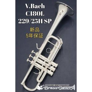 V.Bach C190L229 SP Cleveland Model / クリーヴランドモデル【お