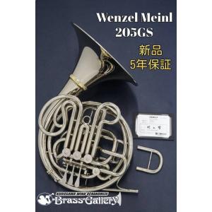 Wenzel Meinl 205GS【お取り寄せ】【選定書付き個体】【ホルン