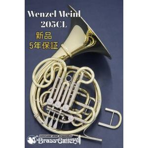 Wenzel Meinl ヴェンツェル・マインル フレンチホルン 105CL(村上哲氏