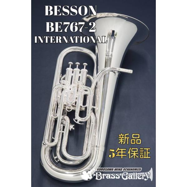 Besson BE767-2【即納可能！】【新品】【ユーフォニアム】【ベッソン】【INTERNATI...