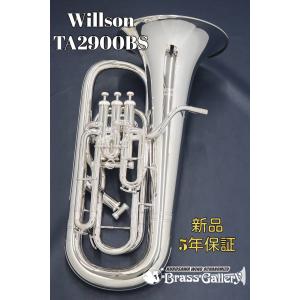 ユーフォニアム Willson（ウィルソン）Switz. TA2900BS : 管楽器専門店