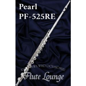 Pearl Flute(パールフルート) FCR-134S/G ヘッドクラウン グリーン