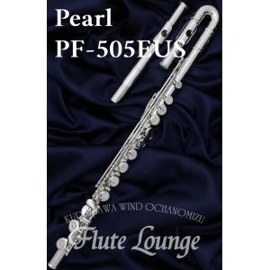 Pearl PF-505EUS【新品】【フルート】【パール】【プレスト】【U字】【洋銀製】【フルート専門店】【フルートラウンジ】｜wavehouse