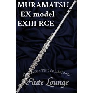 SANKYO FLUTE　フルート　ETUDE　エチュード　CSモデル サンキョウ フルート 【Etude】 エチュード C-limited | 管楽器