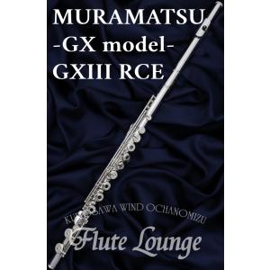 AULOS アウロス トラヴェルソ AF-1 ソフトケース付き プレゼント 小型