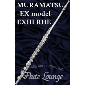 【次回入荷分予約受付中!】MURAMATSU EXIII RHE【新品】【リングキィ/H足】【フルート】【ムラマツ】【頭部管銀製】【フルート専門店】【フルートラウンジ】｜wavehouse